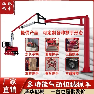 二道江区雄克卡盘爪schunk机械抓手303542PZN-plus 100-1-IS汰慷秒报价