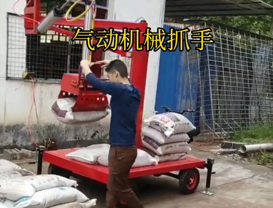 二道江区机械抓手二道江区气动助力机械臂机械抓手码垛卸货神器青储搬运机好不好用水泥机械抓手实用吗